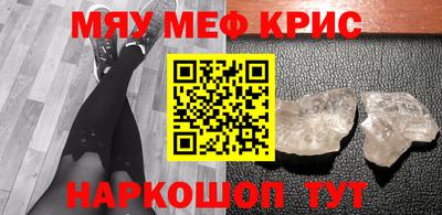 прущий лед Малоярославец