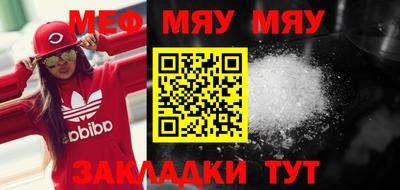 бутик Мариинск