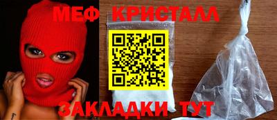 твердый Ливны