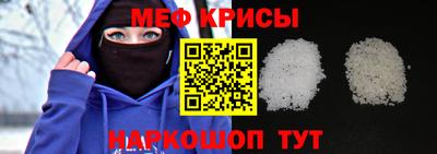 прущий лед Малоярославец
