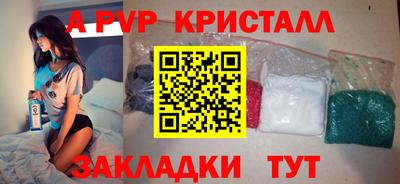 прущий лед Малоярославец