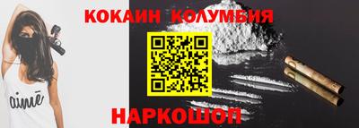 бутик Мариинск