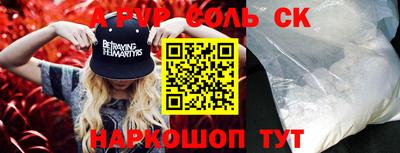 прущий лед Малоярославец