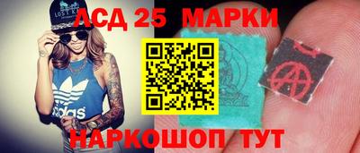 бутик Мариинск