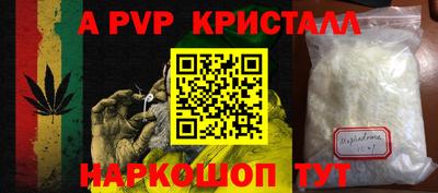 бутик Мариинск