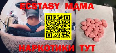 бутик Мариинск