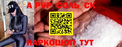 прущий лед Малоярославец