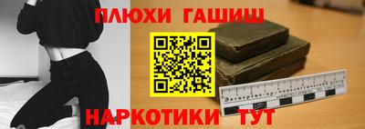 ПСИЛОЦИБИНОВЫЕ ГРИБЫ Малгобек