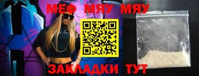 прущий лед Малоярославец
