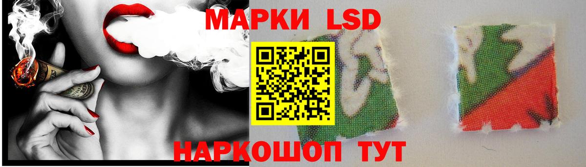 ЛСД экстази кислота Чебаркуль