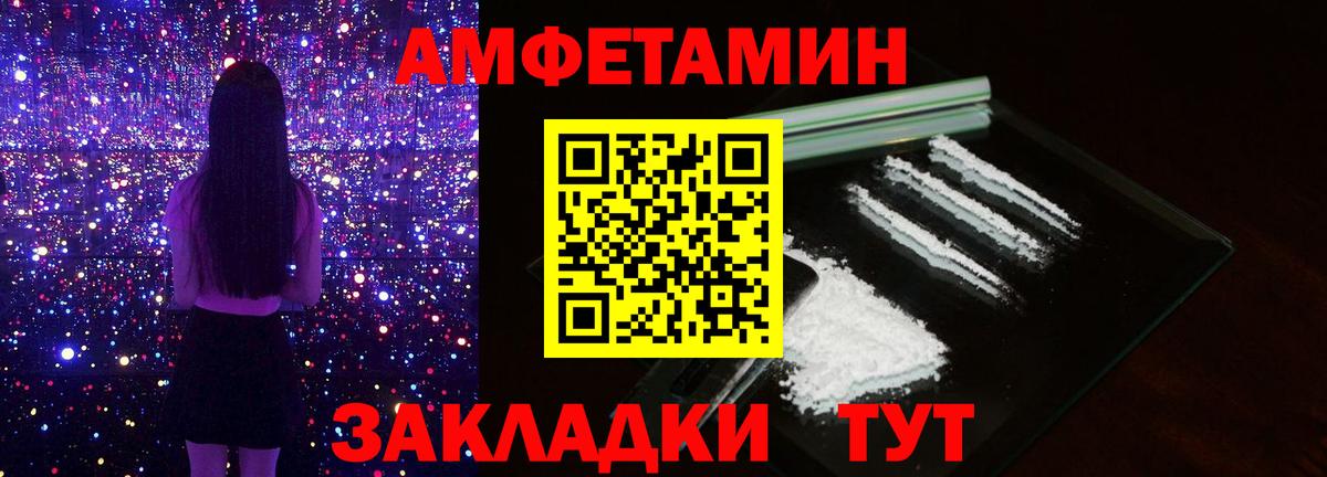 Чебаркуль  Метамфетамин Methamphetamine  Метамфетамин Methamphetamine  Метамфетамин  Вход с VPN 