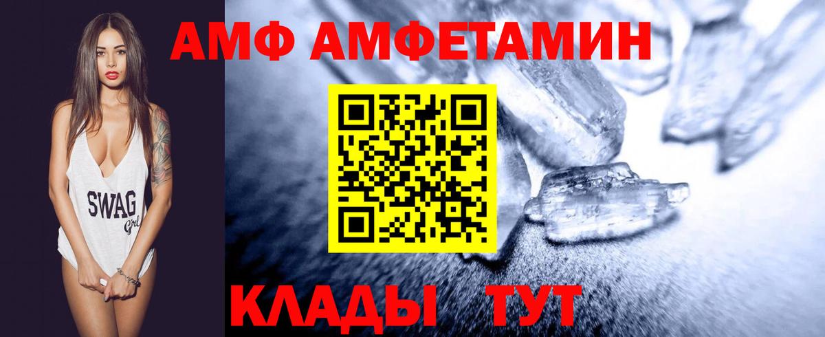 Метамфетамин Декстрометамфетамин 99.9% Чебаркуль