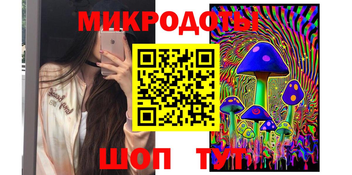Чебаркуль  Псилоцибиновые грибы Magic Shrooms  Вход с VPN 