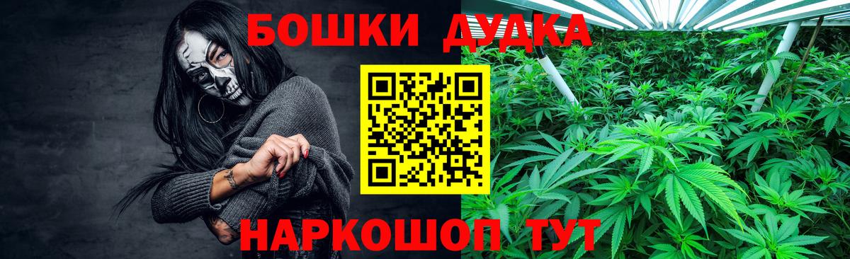Чебаркуль  Конопля ГИДРОПОН  Вход с VPN  Бошки Шишки сатива  Конопля конопля 