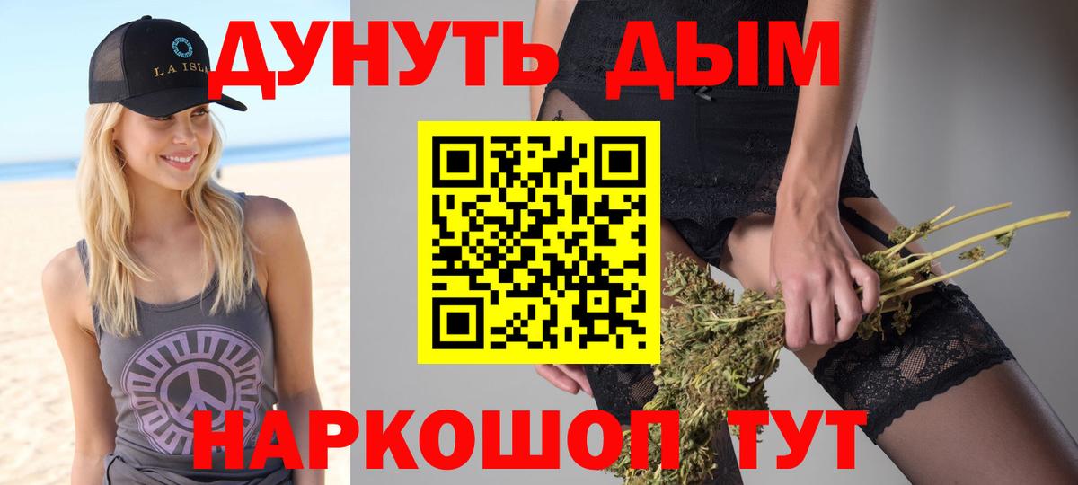 Каннабис VHQ Чебаркуль